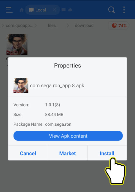 qooapp ios install